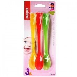 Atom sport Karotes Banquet bērnu 17cm 3gab.